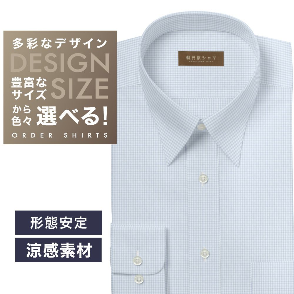 オーダーシャツお仕立券 0c9e86c96367c8cf272c8e35263fb8