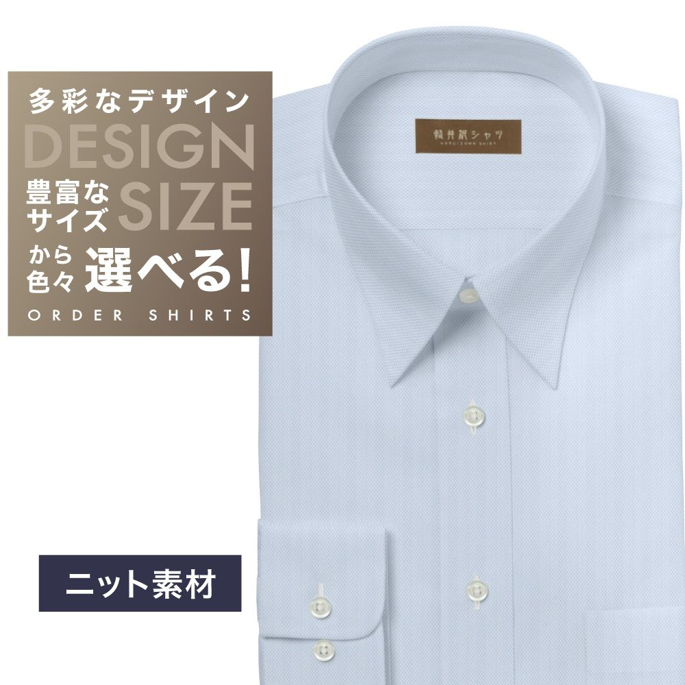 百貨店SALE 特設会場