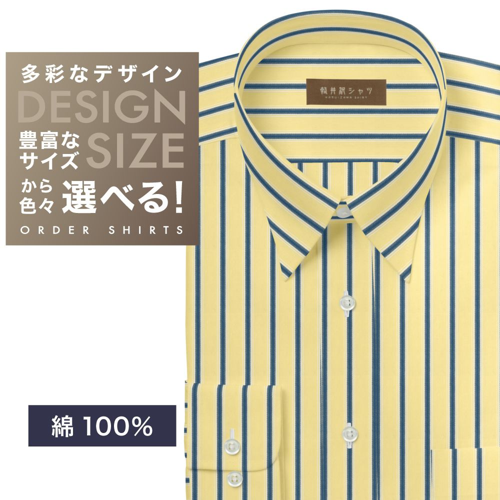百貨店SALE 特設会場