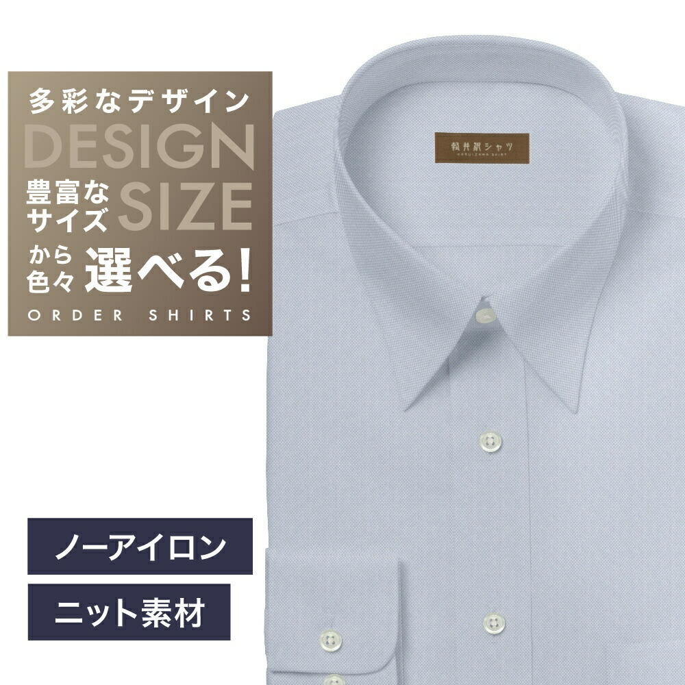 百貨店SALE 特設会場