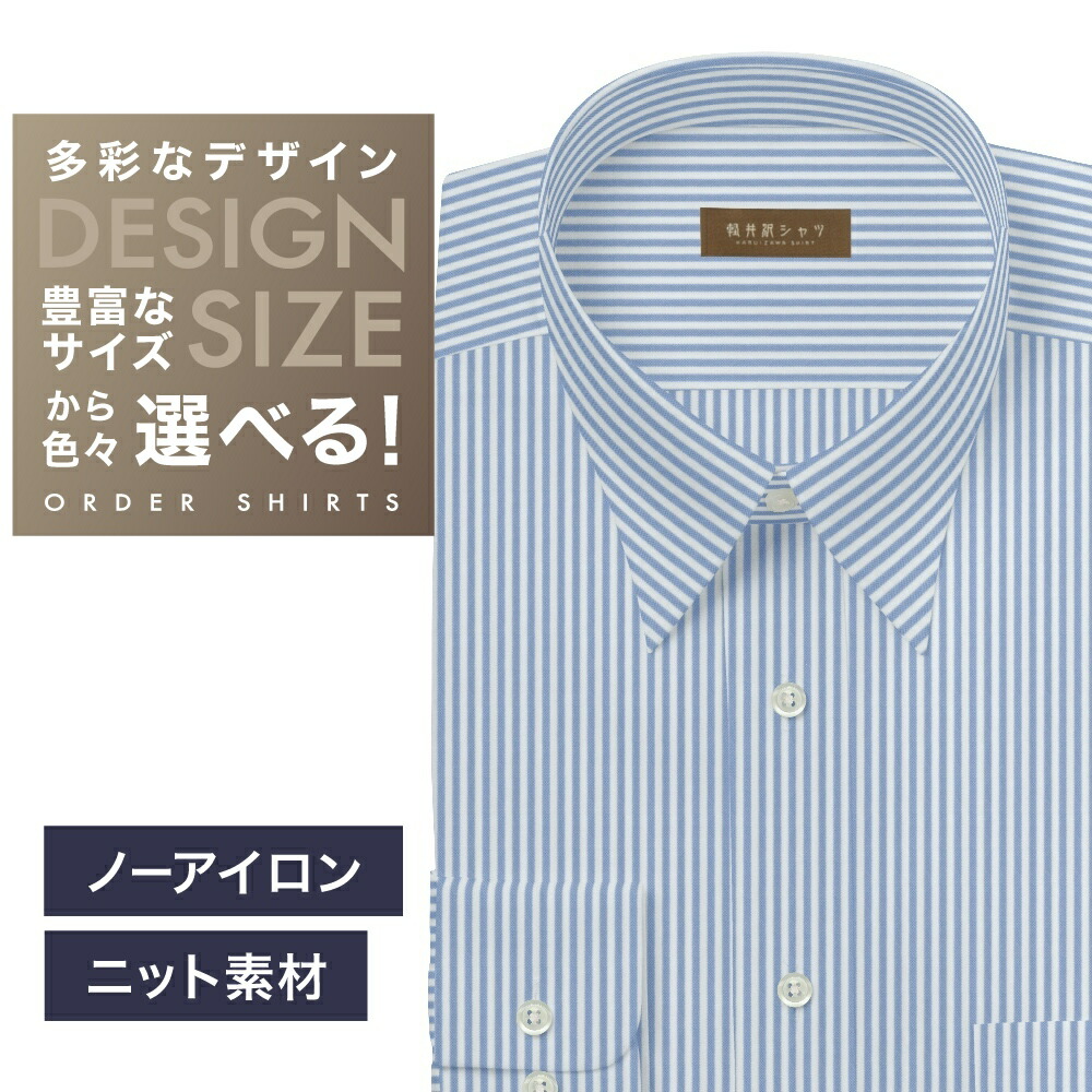 百貨店SALE 特設会場