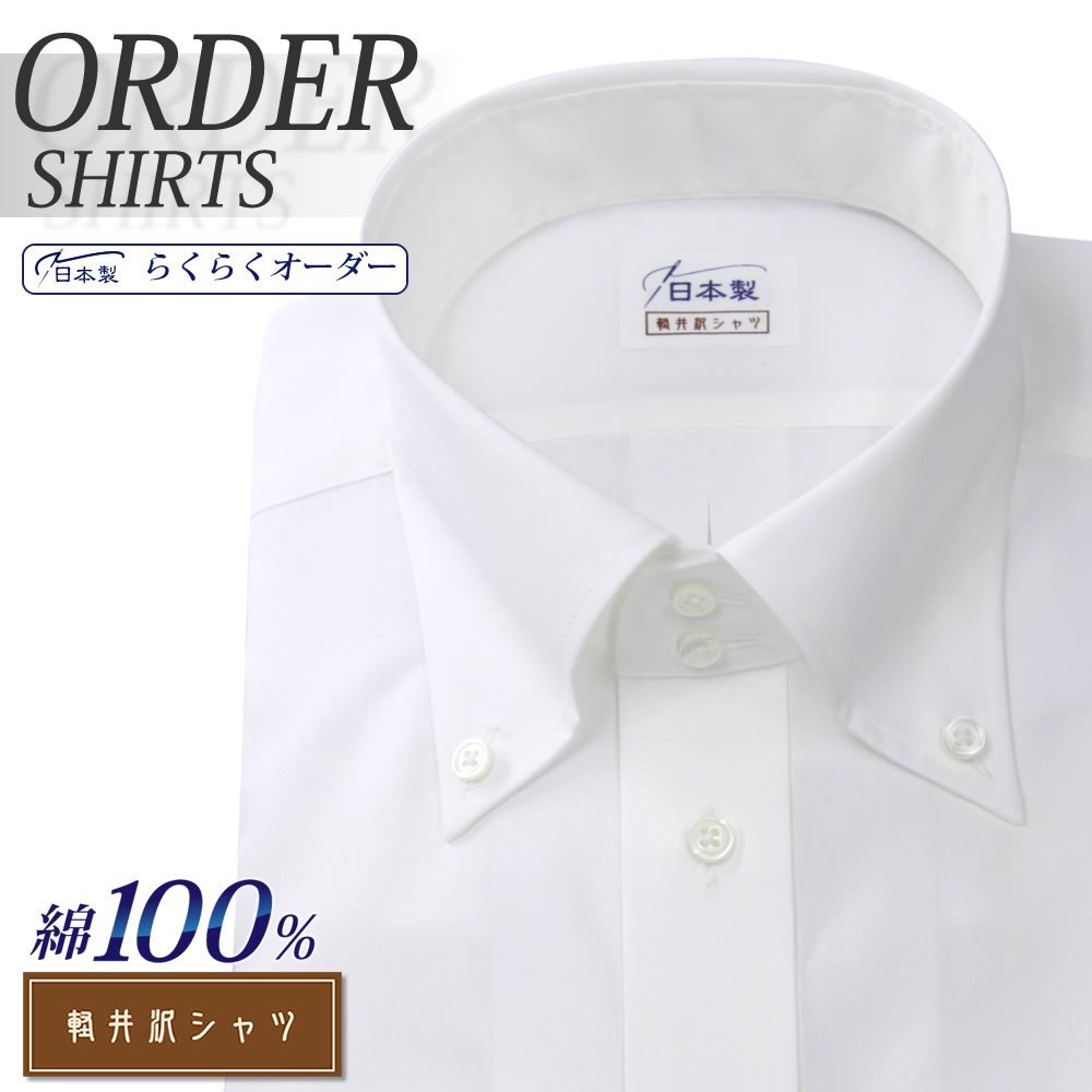 百貨店SALE 特設会場