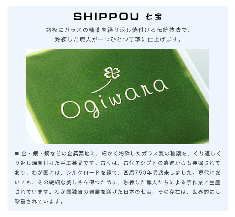 表札 戸建 表札 正方形表札 おしゃれ ネームプレート 玄関 アパート 七宝 七宝 ヒワ中 ひわちゅう 白文字 0w 0h 10t Mm Rvcconst Com