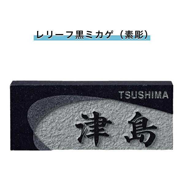 法人押し手