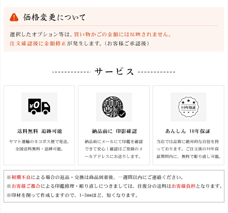 市場 新品特価1,180円 子供向け 銀行印 10.5-18.0ミリ 印鑑ケース付き 認印 かわいい印鑑 木製印鑑 19種選べる 実印 はんこ 印鑑  女性