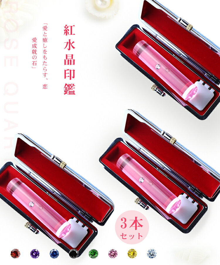 法人認め印