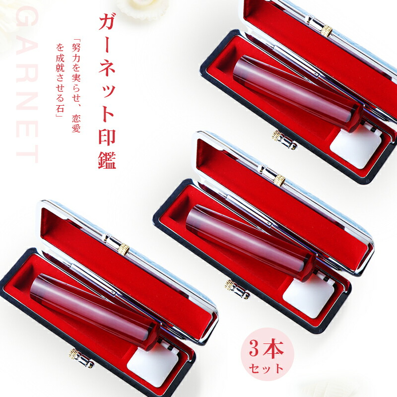 法人認め印