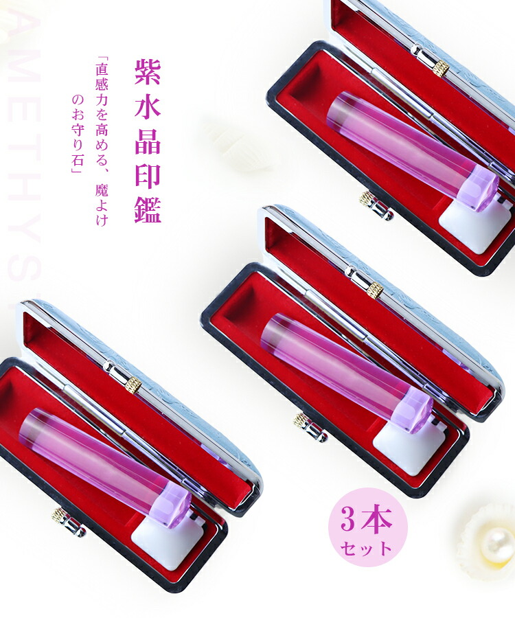 法人認め印