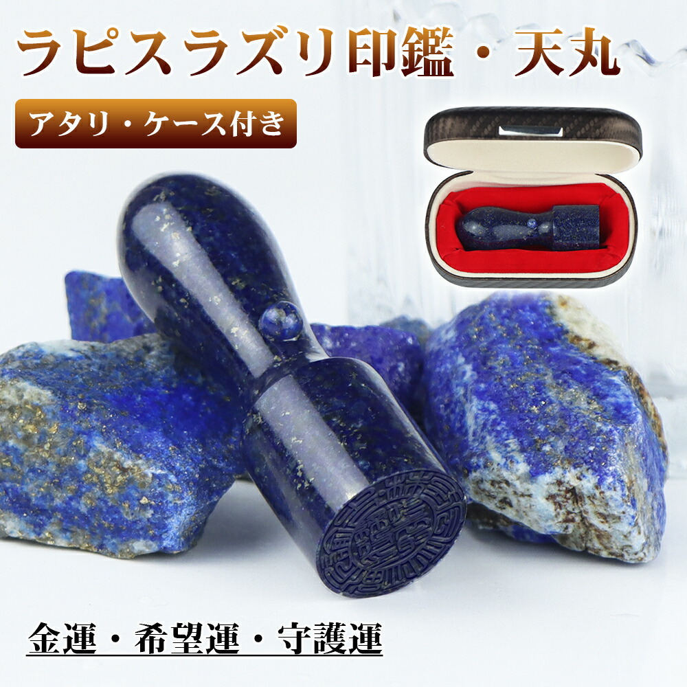 法人認め印