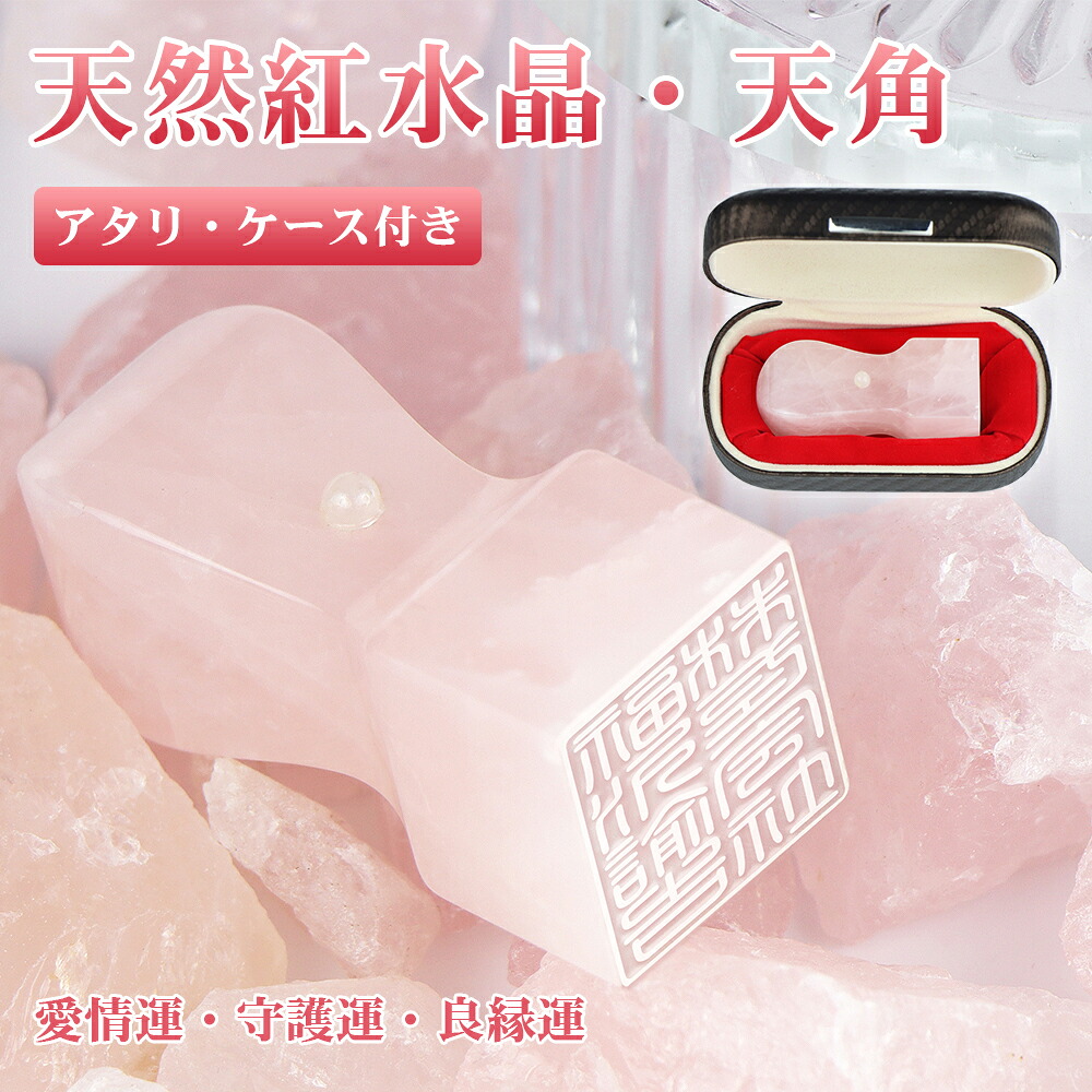 法人認め印
