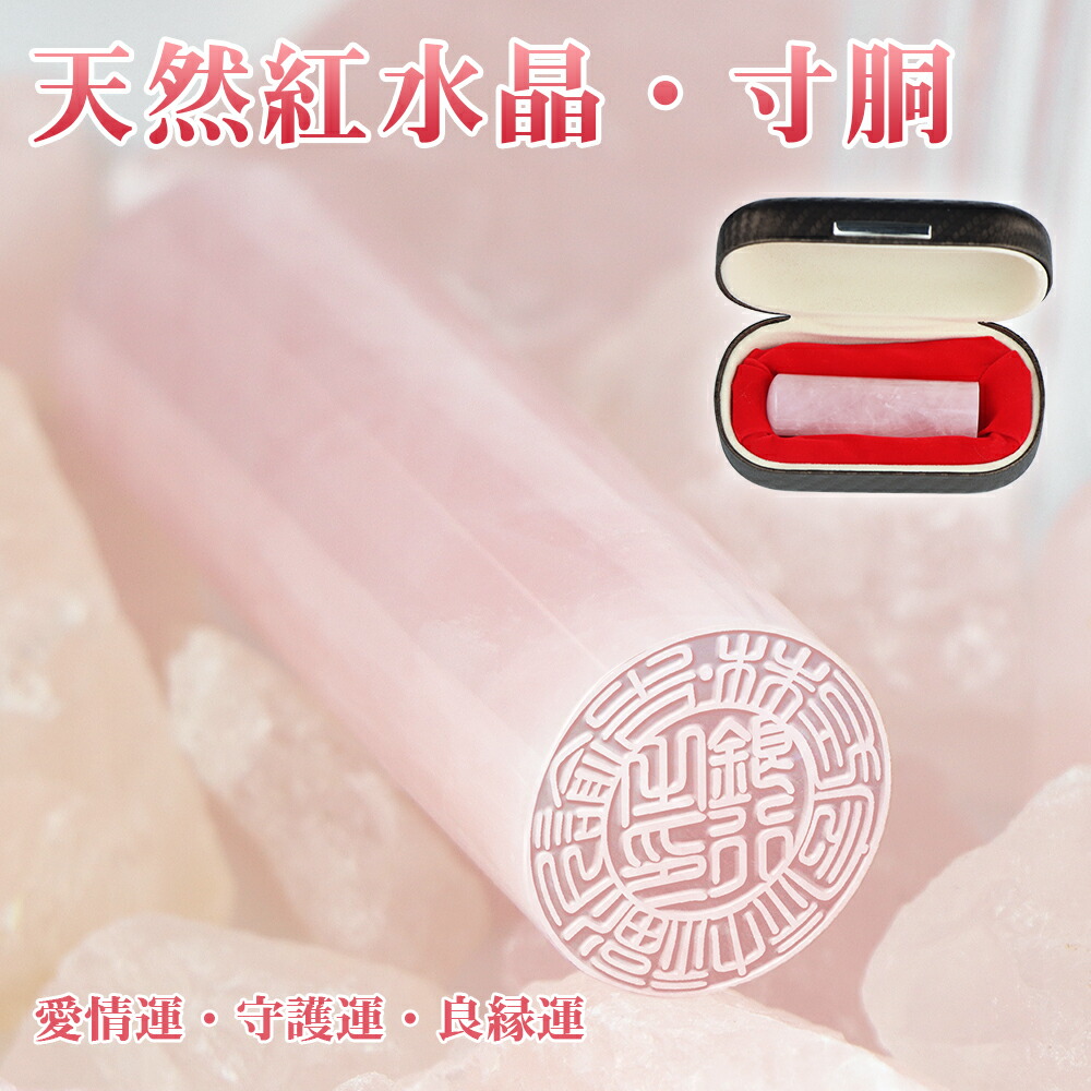 法人認め印