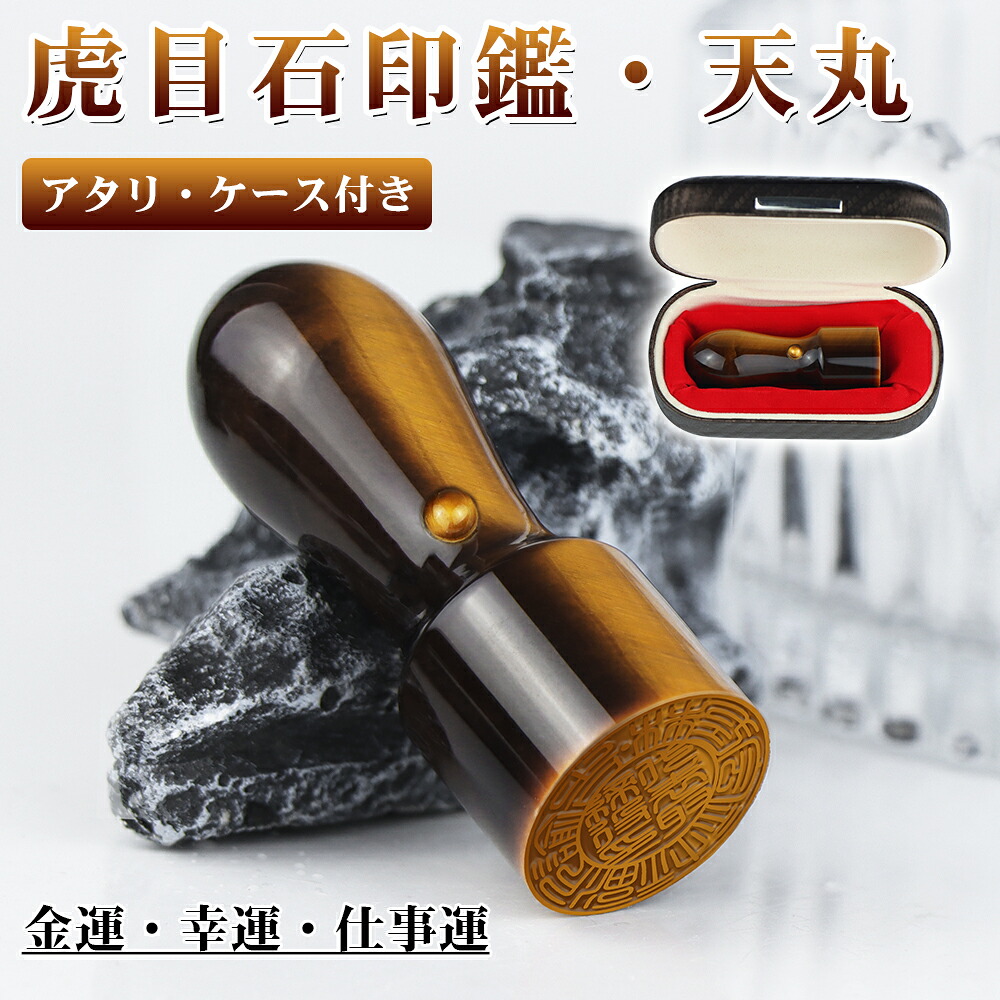 法人認め印