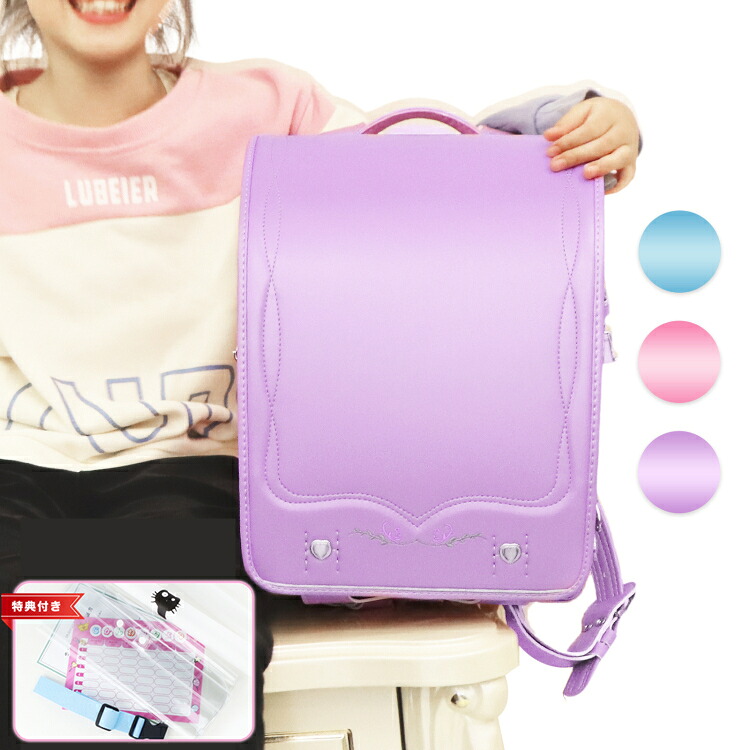 【最大7年修理保証】購入者全員に入学5点プレゼント! 大容量 保証付き★安全修理保証★ かっこいい A4対応 入学祝い ランドセル 男の子 カバー 付 軽い 軽量 大容量 おまけ付き 快適 プレゼント 保証付き 自動ロック【ランドセル・パール・ダブルライン】|表札先生