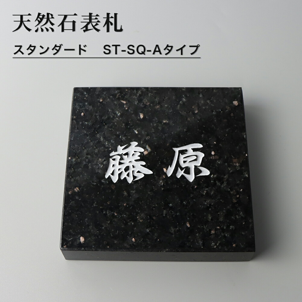 法人認め印
