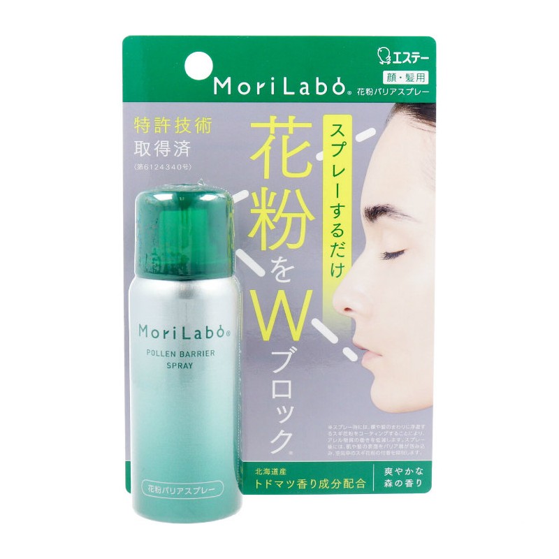 楽天市場 Morilabo モリラボ 花粉バリアスプレー 50ml 花粉対策 花粉症対策 花粉 スプレー ミスト 香り バリア ガード プラチナｓｈｏｐ