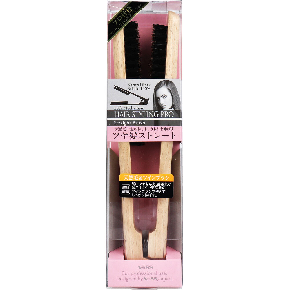 ヘアスタイリングプロ ストレートブラシ SPR-2800 ヘッドスパブラシ ヘアブラシ 豚毛 ギフト ヘアーブラシ くし 櫛 マッサージ ブラシ プレゼント パドル 女性 レディース 誕生日 ツヤ 頭皮 母の日 さらさら 美髪 艶髪 地肌の痛くない