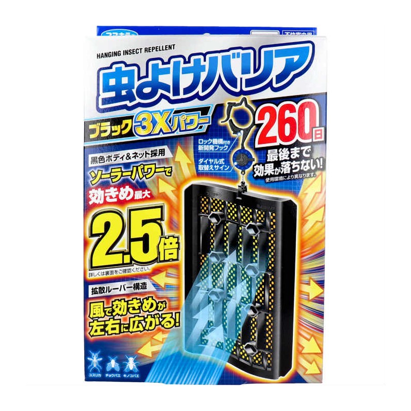 楽天市場 フマキラー 虫よけバリアブラック3xパワー 260日用 虫よけ 吊るすタイプ 蚊 蝿 チョウバエ ハエ ベランダ 軒下 虫除け 吊り型 取替えサイン プラチナｓｈｏｐ