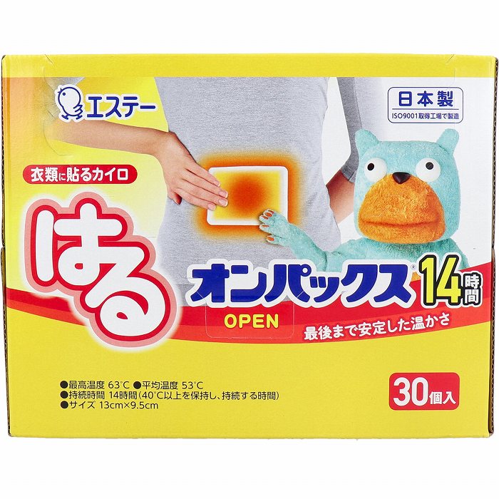 使い捨てる