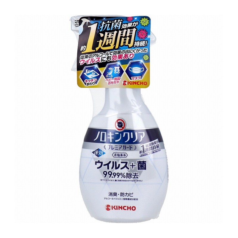 市販 アレルブロック 部屋まるごと ウイルス 菌 一発クリア 60ml×２４個セット １ケース分 fucoa.cl