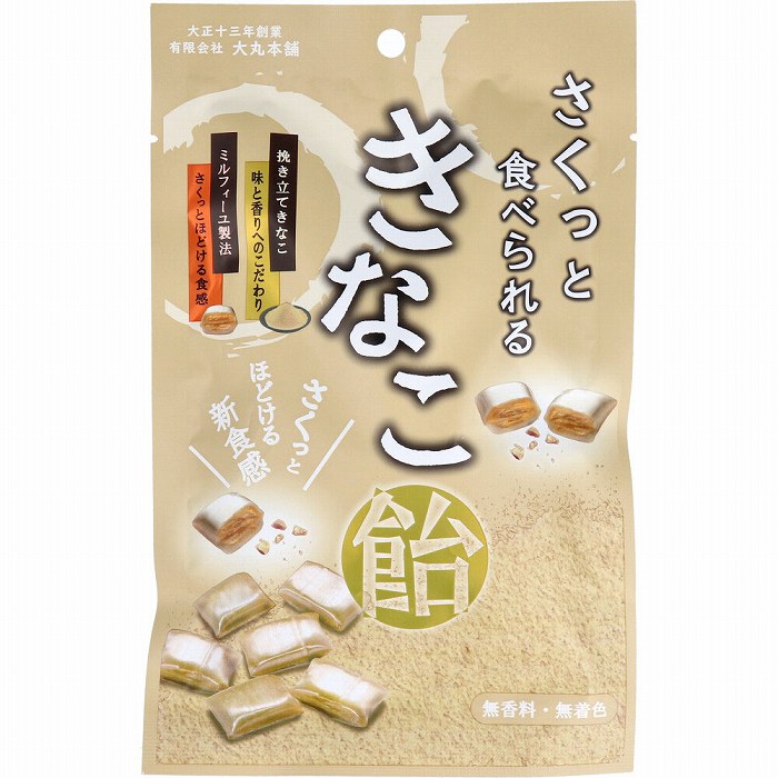 きなこ 楽天市場】きなこ飴 きな粉あめ 駄菓子 お菓子 プチギフト