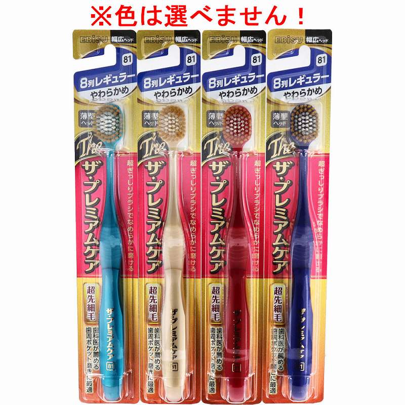 まったく目あたらしい知育立ちはだかる「P-Block」で、お子さんの想い浮かべる力を育てましょう！