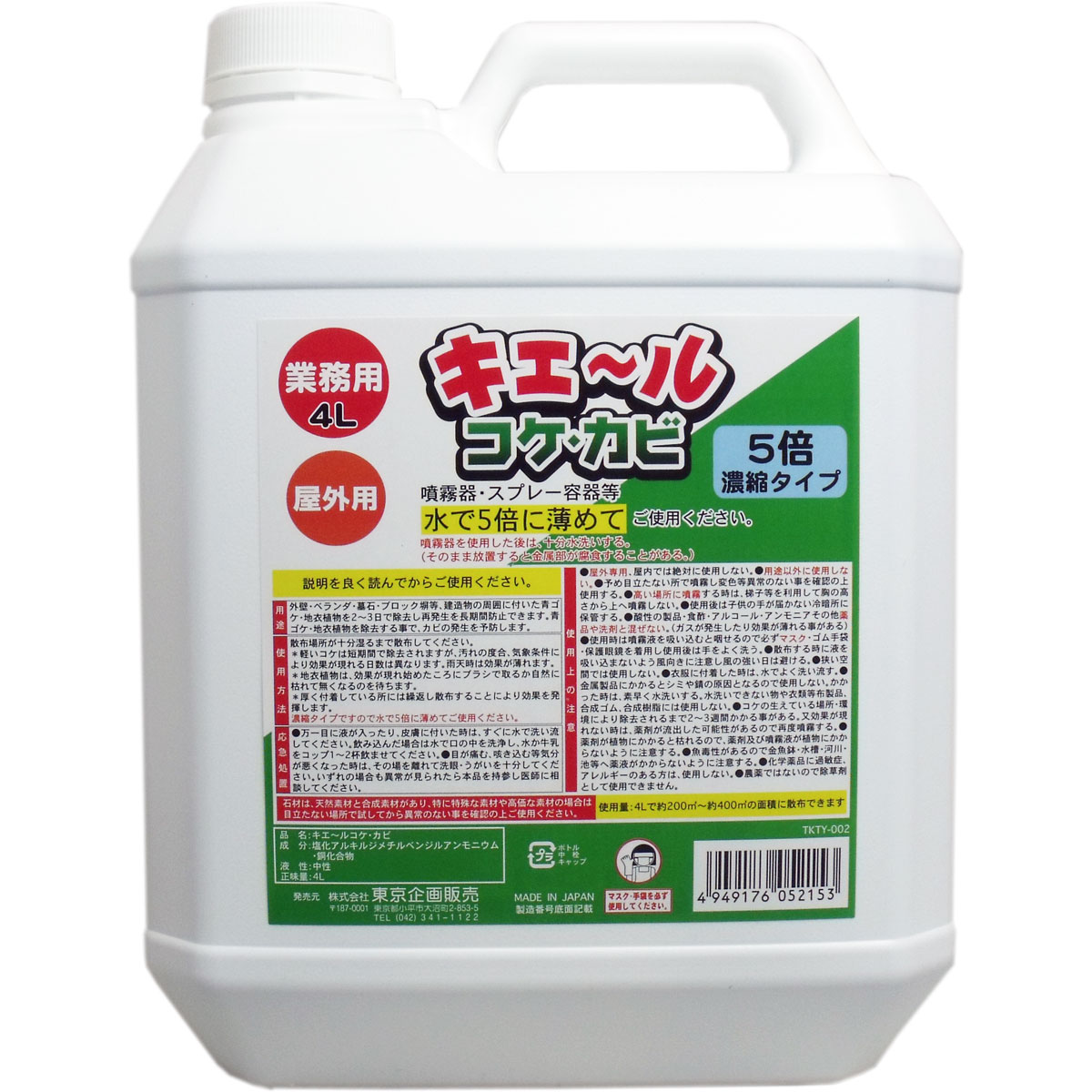 まったく耳あたらしい知育立ちはだかる「P-Block」で、お子さんの想い浮かべる力を育てましょう！