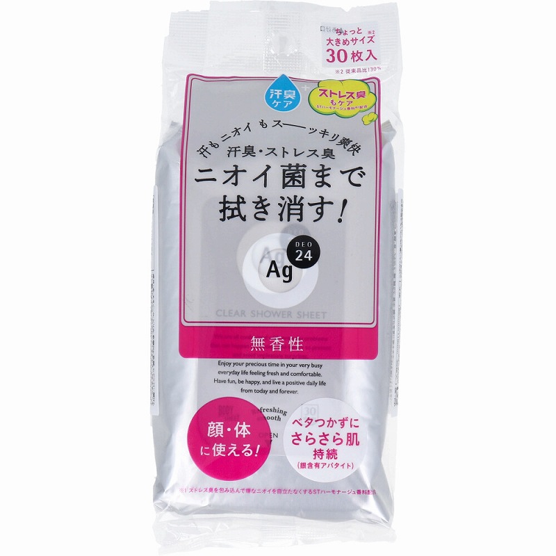 楽天市場】エージーデオ24メン メンズシート フェイス＆ボディ 無香性 30枚入 ボディシート デオドラントシート 制汗 シート 顔 フェイス ボディ  メンズ : プラチナＳＨＯＰ