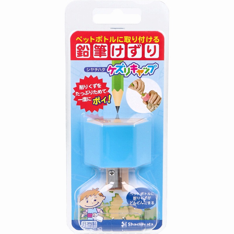 楽天市場】シャチハタ ケズリキャップ ペットボトルに取り付ける