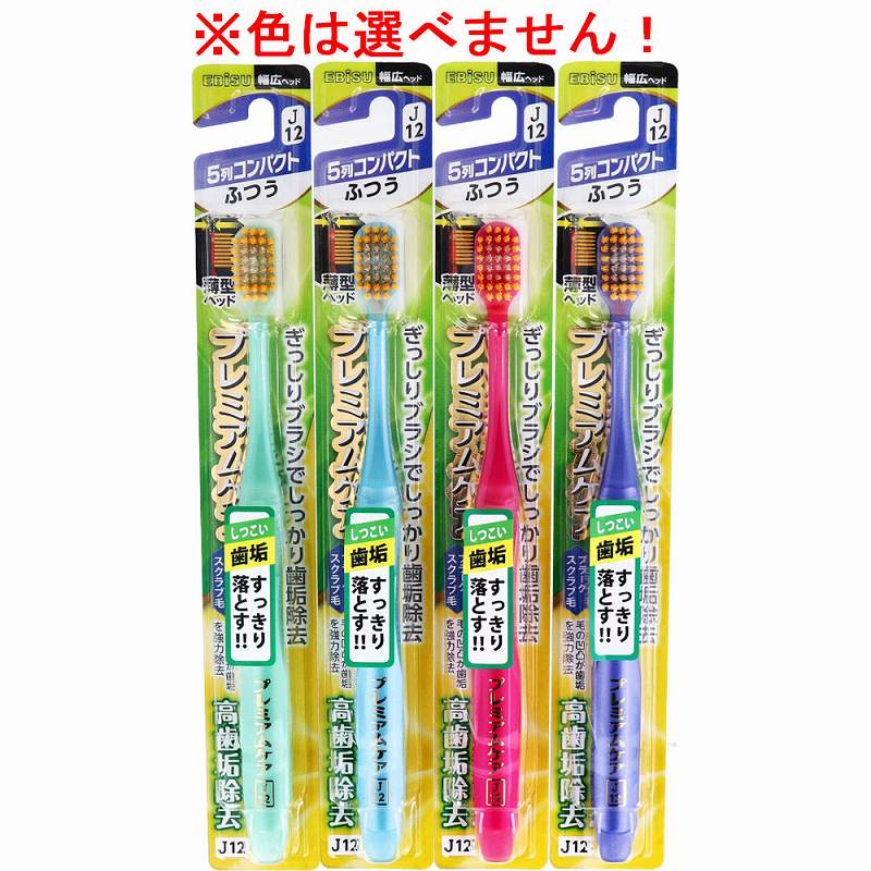 まったく耳あたらしい知育立ちはだかる「P-Block」で、お子さんの当てずっぽう力を育てましょう！ 手用歯ブラシ-ダイエット・健康