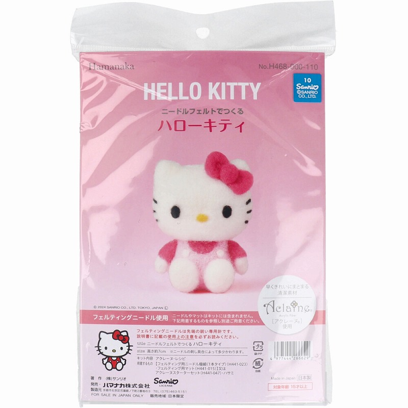 楽天市場】キティちゃん 手作りキット フェルト手芸 ハロー