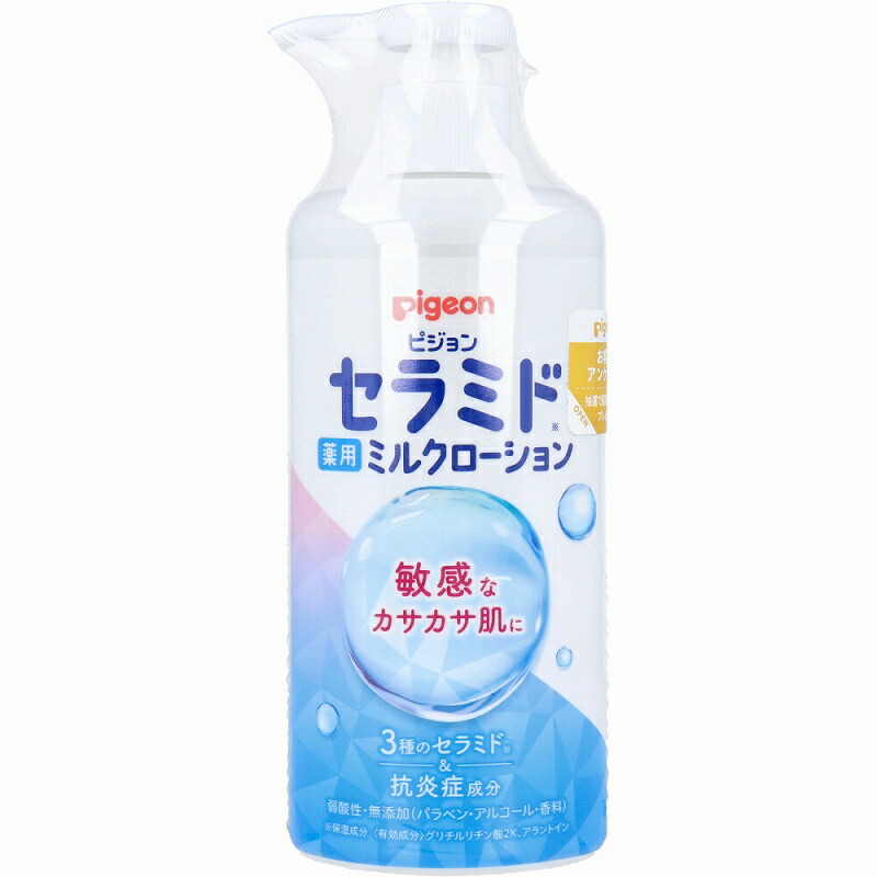 楽天市場】ピジョン 薬用 セラミド ミルクローション 300g ボディ