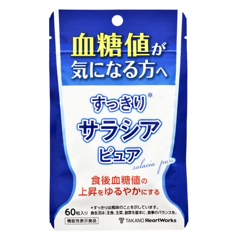 楽天市場】【血糖値が気になる方へ】 サラシア サプリ 大容量 約1か月