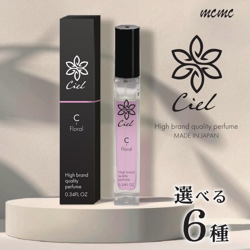 楽天市場】MCシエル（ciel）香水 H Fresh Green Hフレッシュグリーン