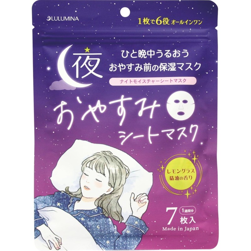 楽天市場】ルナキュアシート 8個セット （1460円/個）（30枚入り