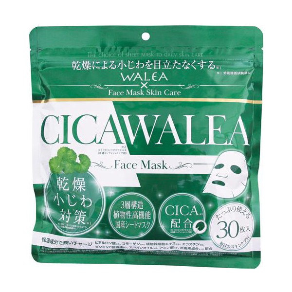 楽天市場】CICA ワレア フェイスマスク 30枚 (メール便送料無料