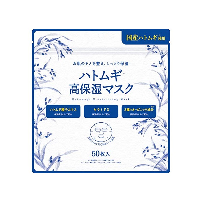 楽天市場】プレミアムフェイスマスク ゴールド 50枚入 パック マスク