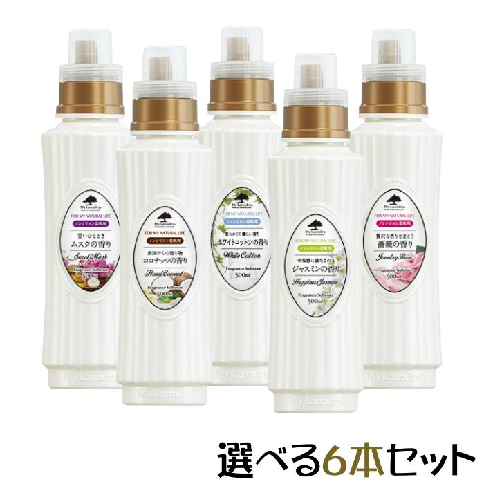 24個セット 送料無料 ポイント15倍マイランドリー 500mL 薔薇の香り