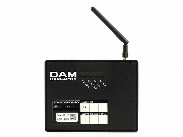 楽天市場】【新品】【送料無料】第一興商専用 ADSL/光回線共用ルータ