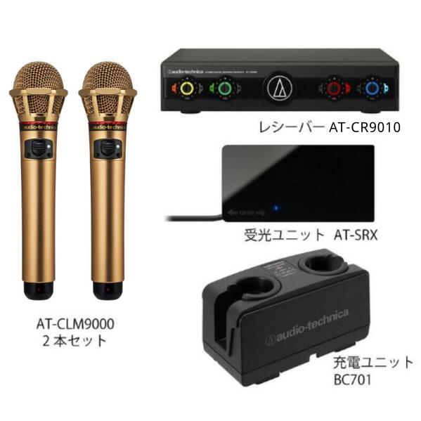 超希少格安 カラオケセット Audio-Technica ATW-R75 他一式 超希少格安 カラオケセット Audio-Technica ATW-R75 他一式