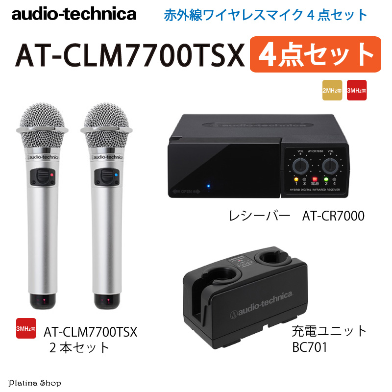 at-da100 at-cr7000セット オーディオテクニカ Yahoo!フリマ（旧