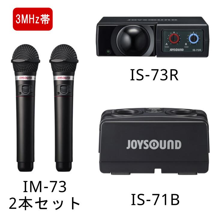 楽天市場】【セット】 【送料無料】 カラオケ マイク ワイヤレス