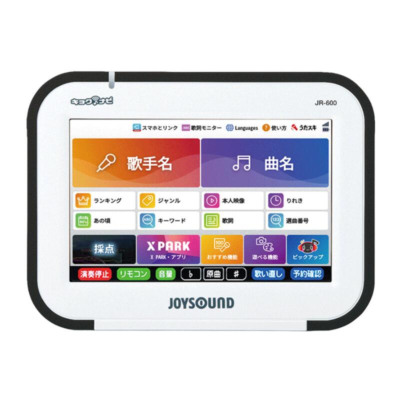 楽天市場】【ジョイサウンド】JOYSOUND キョクナビ JR-500