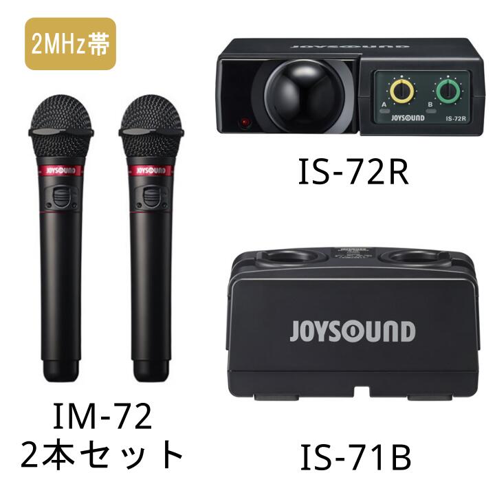 楽天市場】【セット】 【送料無料】 カラオケ マイク ワイヤレス
