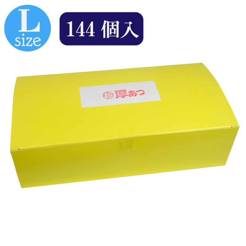 超厚あつ 144個入 避妊具 コンドーム condom 避妊 業務用｜プラチナＳＨＯＰ