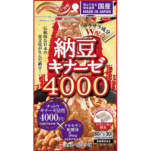 【楽天市場】[賞味期限：2020年7月まで] 納豆キナーゼ4000 60カプセル ミナミヘルシーフーズ サプリ サプリメント ナットウキナーゼ