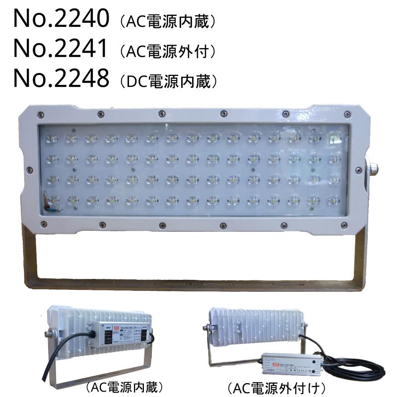 楽天市場】【ジェルタイプ】LED 薄型 デッキライト 30W ジェルタイプ