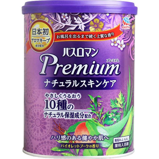 楽天市場 バスロマン プレミアム ナチュラルスキンケア 薬用入浴剤 バイオレットブーケの香り 750g プラチナｓｈｏｐ