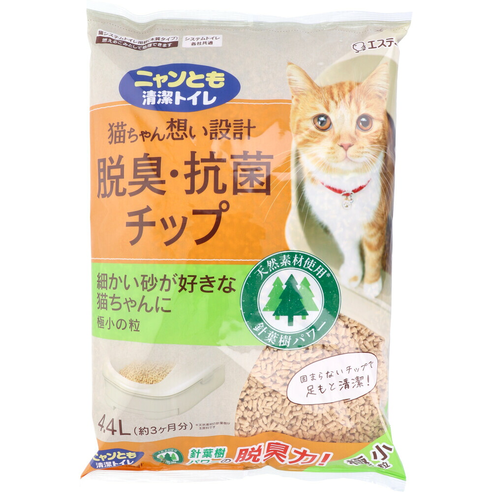 ニャンとも清潔トイレ 脱臭・抗菌チップ 極小の粒 4.4L 猫 トイレ 脱臭 抗菌 猫砂 猫用トイレ 脱臭 抗菌 ニャンとも 猫ちゃん