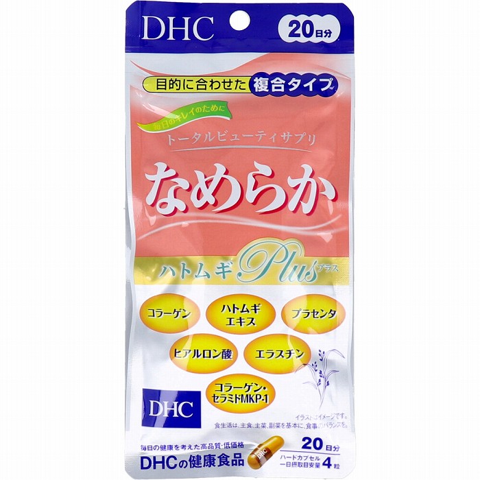 楽天市場 数量2までメール便 Dhc なめらか ハトムギプラス 日分 80粒入コラーゲン ハトムギ エキス プラセンタ ヒアルロン酸 エラスチン コラーゲン セラミドmkp 1 プラチナｓｈｏｐ