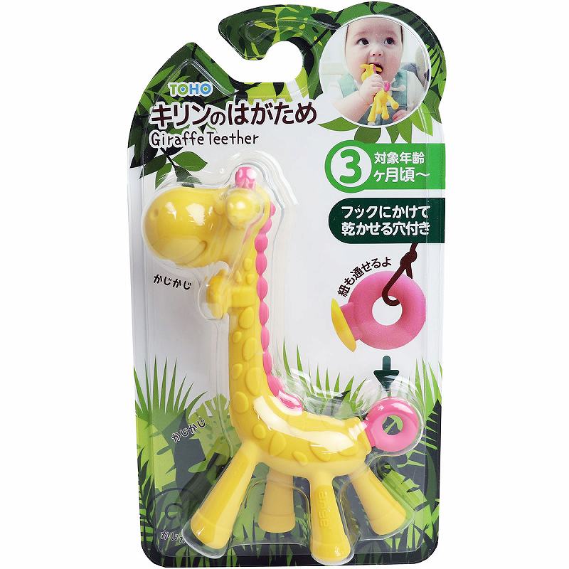 楽天市場 キリンのはがため ピンク 赤ちゃん 時期 いつから 安全 使い方 おもちゃ かみ心地 プラチナショップ プラチナshop プラチナshop 楽天市場 キリンのはがため ピンク 赤ちゃん 時期 いつから 安全 使い方 おもちゃ かみ心地 プラチナショップ プラチナshop プラチナshop
